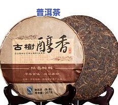 玉溪普洱茶饼价位多少钱一包，探寻玉溪普洱茶饼的价值：一包价格解析