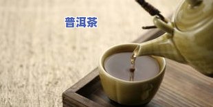 知己茶是什么茶，探秘知己茶：这是一种什么样的茶？