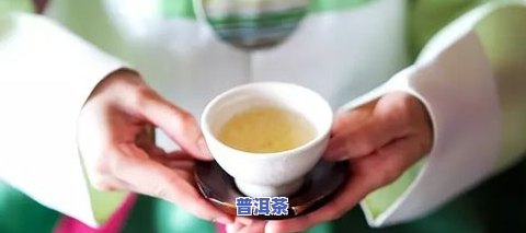 备孕期可以喝普洱茶吗，备孕期女性是否适合饮用普洱茶？