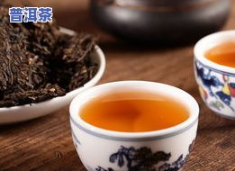 普洱茶：新茶与老茶哪个更好？口感如何比较？