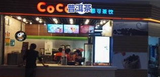 茶叶加盟店排行榜茶叶代理，2023年茶叶加盟店排行榜：寻找更佳茶叶代理机会！