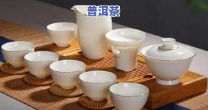 普洱茶更佳冲泡温度是多少？