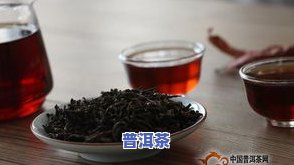 熟普洱茶能泡温水里吗？作用口感和健康吗？