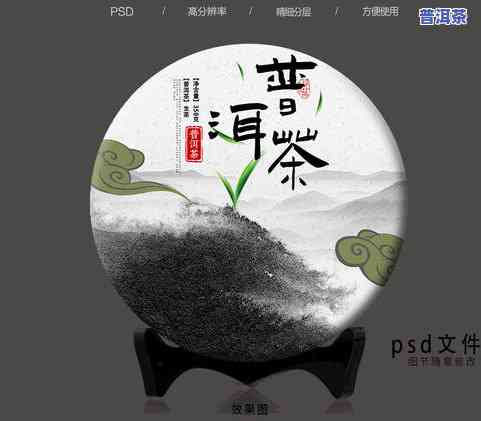 普洱茶特产介绍：探索云南独特的茶文化