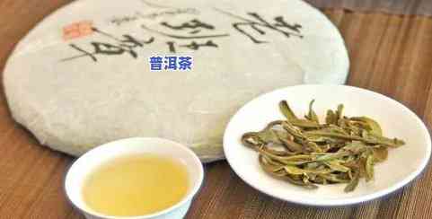 什么普洱茶最甜-什么普洱茶最甜更好喝