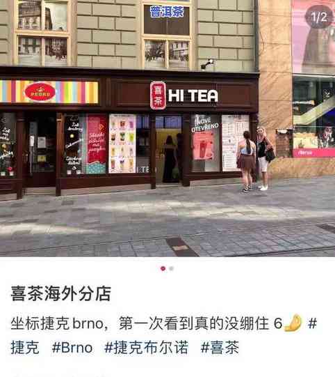 泉州茶叶连锁店排名，泉州茶叶连锁店排行榜，让您轻松选购优质茶叶！