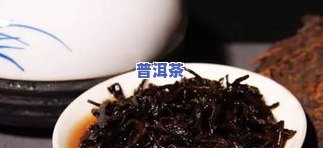 普洱茶看上去像发霉没有难闻的味，初识普洱茶：外表发霉无异味，口感却独特迷人！