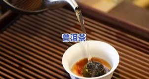 普洱茶小青柠檬的冲泡方法与技巧