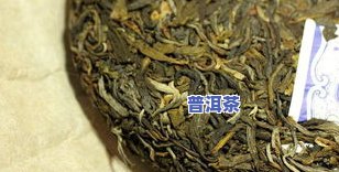 普洱茶一般放多久才好喝？过期还能饮用吗？