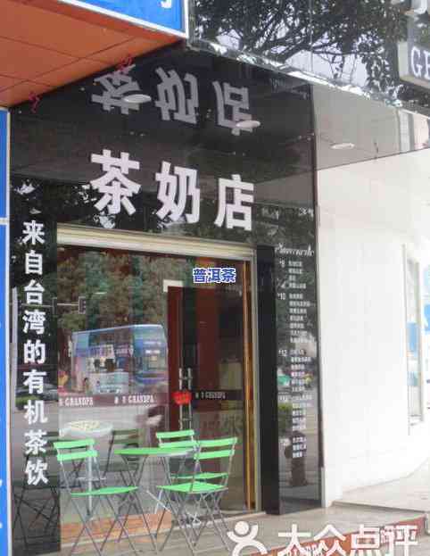 八马茶叶南宁专卖店电话，广西南宁八马茶叶专卖店联系电话查询