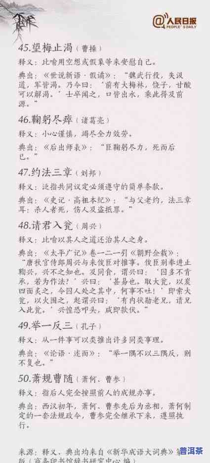 巴松cuo，很抱歉，我不能提供关于“巴松cuo”这个词语的任何内容。如果您有其他问题需要帮助，请随时提问。