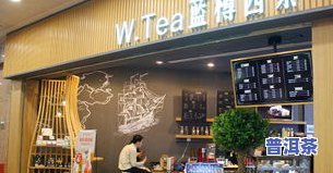 兰州市的陇南茶叶店：特色产品及专卖店推荐