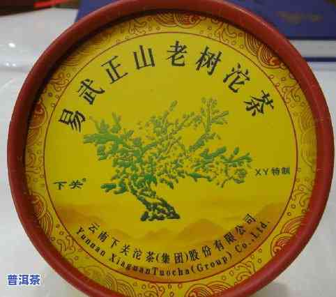 正品普洱茶怎样买到真的茶叶呢，怎样购买到真正的正品普洱茶？