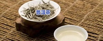 白茶和普洱茶的变化图片-白茶和普洱茶的变化图片对比