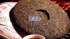 福禄寿喜普洱茶98年-福禄寿喜普洱茶1999年价格