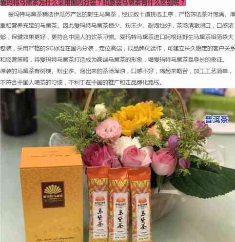 茶叶一手货源批发，独家供应：一手货源茶叶批发，品质保证！