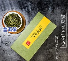 专业卖茶叶的淘宝店 - 提供各类优质茶叶，欢迎光临！