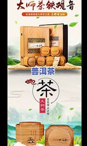 专业卖茶叶的淘宝店 - 提供各类优质茶叶，欢迎光临！