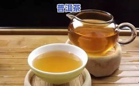 普洱茶是不是凉性的，探究普洱茶的性质：它是凉性的吗？