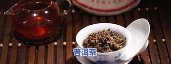 普洱茶怎么搞开，轻松搞开普洱茶：详细步骤与技巧