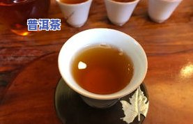 普洱茶怎么搞开，轻松搞开普洱茶：详细步骤与技巧