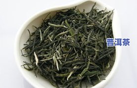 最新广安松针茶叶价格表，一网打尽！