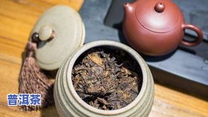 普洱茶开茶方法全攻略：如何正确打开、拆解及保存茶叶罐？