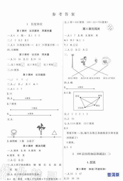 普洱茶的度数：含义与解释