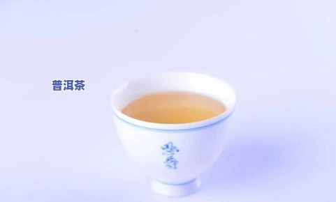 冰岛春茶普洱茶2005-冰岛春茶普洱茶多少钱一斤啊