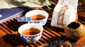 广雅普洱茶贴吧：最新消息与官网链接