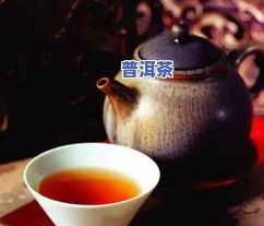 普洱茶品类特色-普洱茶品类特色有哪些