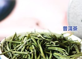 高山云雾茶叶多少钱，揭秘高山云雾茶叶价格：究竟需要花费多少？