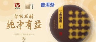 云集普洱茶-普洱云集建材