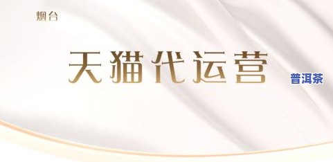 黄山茶叶公司排名：最新前十名揭晓