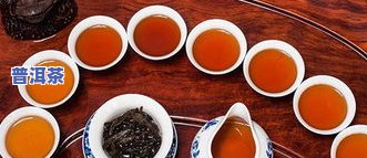 普洱茶：喝多还是纯料多？探讨原因