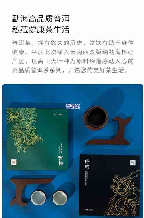 普洱茶标签样式，探索普洱茶的独特魅力：标签样式解析