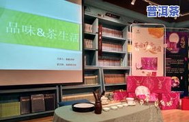 怎样经营茶叶专营店-怎样经营茶叶专营店赚钱