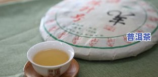 普洱茶饼有白点，揭秘普洱茶饼的白点：可能的原因与处理方法