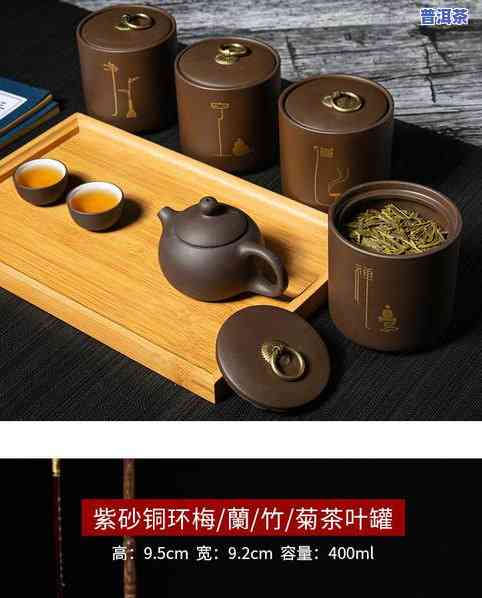 普洱茶叶做的罐子，创意无限：用普洱茶叶制作的茶罐，既实用又美观