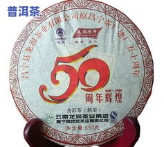 松鹤沱茶250克价格：最新行情与图片一览