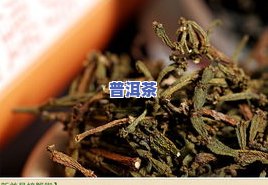 布朗山老班章古树茶：普洱茶生茶价格与品香园介绍