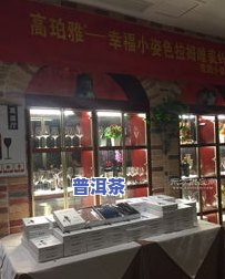 淘宝卖茶叶的店铺推荐，优质茶叶一手货源