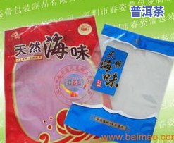 普洱茶用铝箔袋封存可以吗，普洱茶保存：使用铝箔袋是否可行？