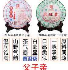 2004年老班章普洱茶多少钱一饼，老班章普洱茶：2004年的价格是多少？