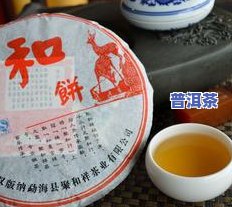 2004年老班章普洱茶多少钱一饼，老班章普洱茶：2004年的价格是多少？