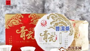 万象天成普洱茶价格表：全面介绍与图片