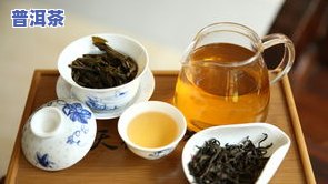 普洱茶冲泡后为何有层油？正常吗？