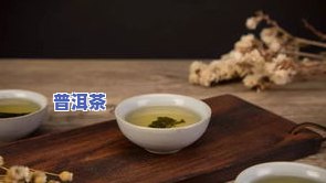 普洱茶雕工艺品：可饮用、具收藏价值，长时间存放更佳