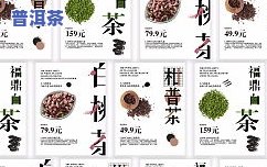 云南七子饼茶天字：来历与象征意义