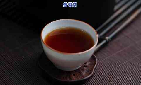 喝点儿有意思的普洱茶-喝点儿有意思的普洱茶文案